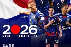 长友佑都社媒晒5次参加世界杯海报:要在世界杯上用表现回报大家配图